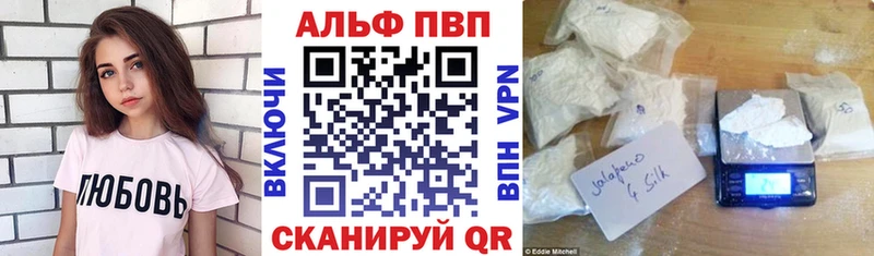 Купить наркотики Ессентукская Alpha-PVP Бошки Шишки Меф Гашиш КОКАИН