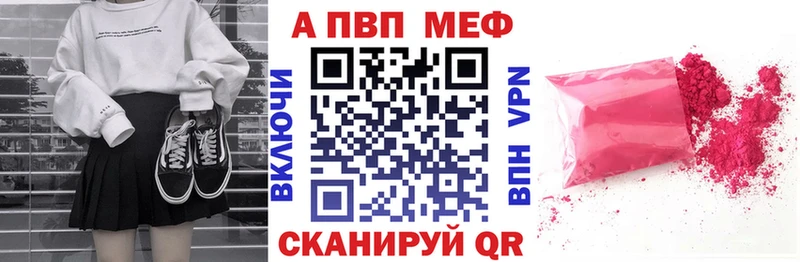 Alpha-PVP Crystall Ессентукская