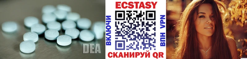 ссылка на мегу   Ессентукская  Экстази круглые  купить наркоту 