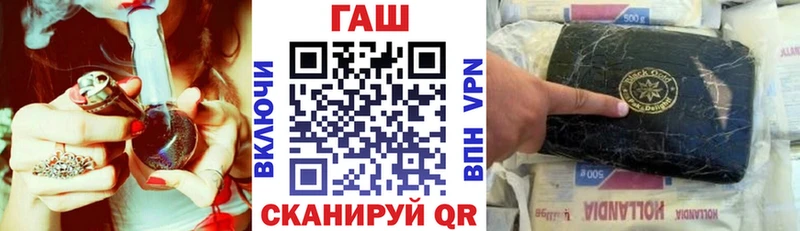 ГАШ VHQ  Ессентукская 