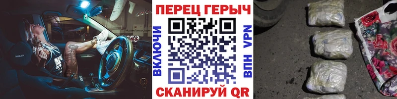 ГЕРОИН белый Ессентукская
