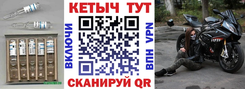 КЕТАМИН ketamine  где купить наркотик  Ессентукская 