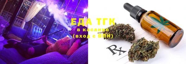 эйфоретик Алексеевка