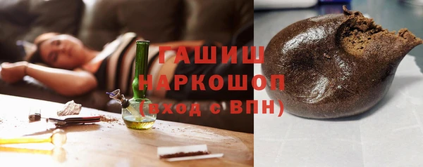 ГАЛЛЮЦИНОГЕННЫЕ ГРИБЫ Алексин
