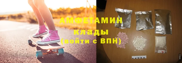 ГАЛЛЮЦИНОГЕННЫЕ ГРИБЫ Алексин