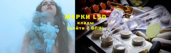 эйфоретик Алексеевка
