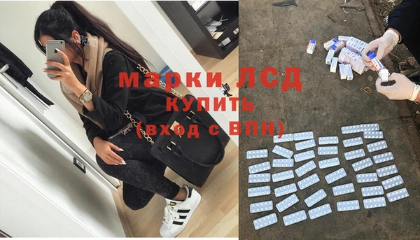 эйфоретик Алексеевка
