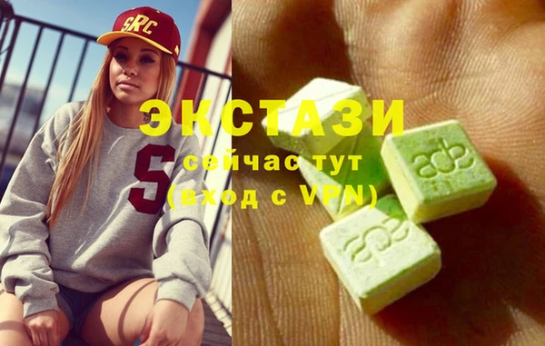 ГАЛЛЮЦИНОГЕННЫЕ ГРИБЫ Алексин