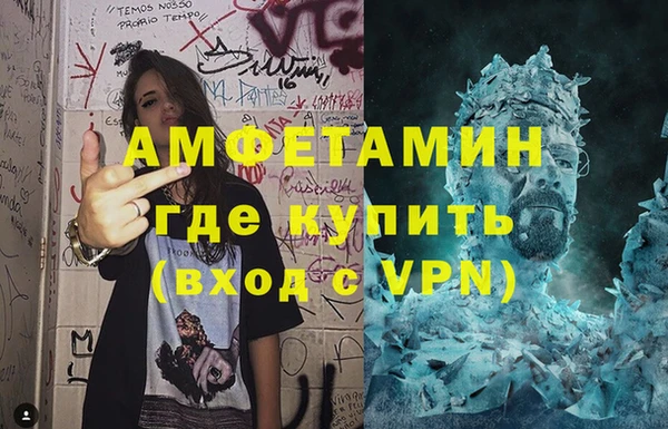 эйфоретик Алексеевка