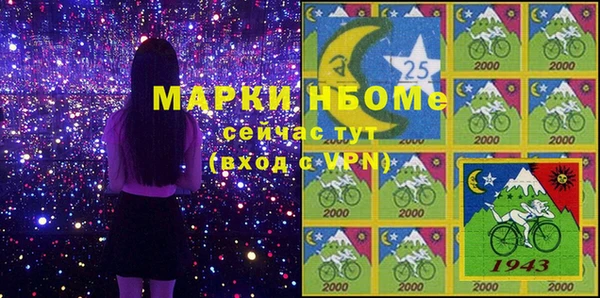 эйфоретик Алексеевка