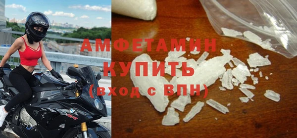 эйфоретик Алексеевка