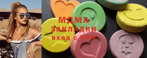 ГАЛЛЮЦИНОГЕННЫЕ ГРИБЫ Алексин
