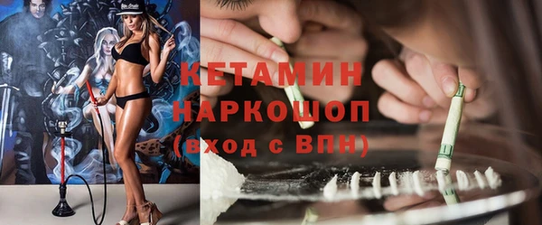ГАЛЛЮЦИНОГЕННЫЕ ГРИБЫ Алексин
