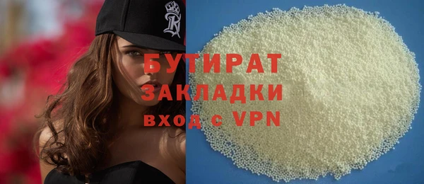 а пвп мука Абаза
