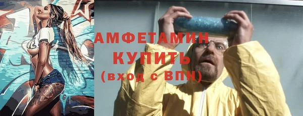эйфоретик Алексеевка