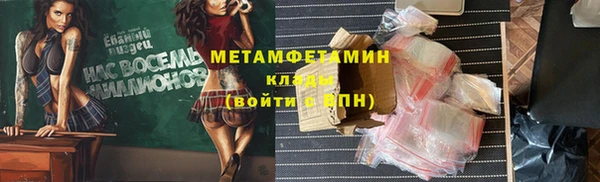 спиды Абдулино