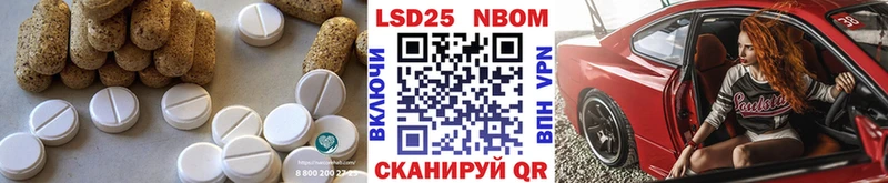 ЛСД экстази кислота  Ессентукская 