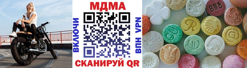 MDMA crystal  Ессентукская 