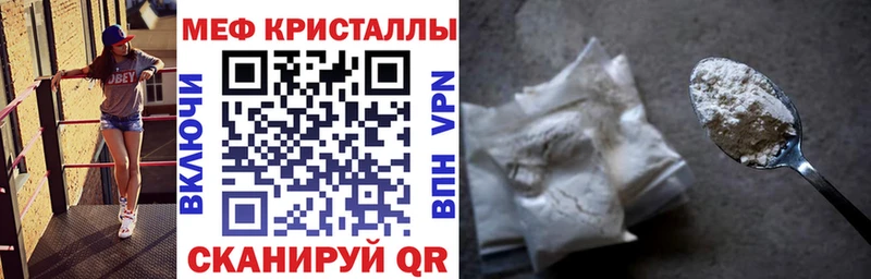 МЕФ mephedrone  как найти закладки  Ессентукская 