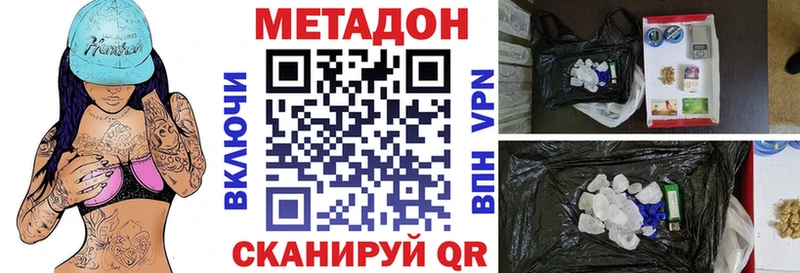 darknet формула  Ессентукская  Метадон кристалл 
