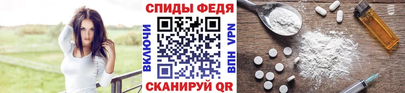 где найти наркотики  Ессентукская  Метамфетамин Декстрометамфетамин 99.9% 