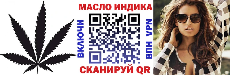 ТГК концентрат Ессентукская