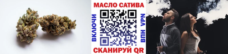 Дистиллят ТГК THC oil Ессентукская
